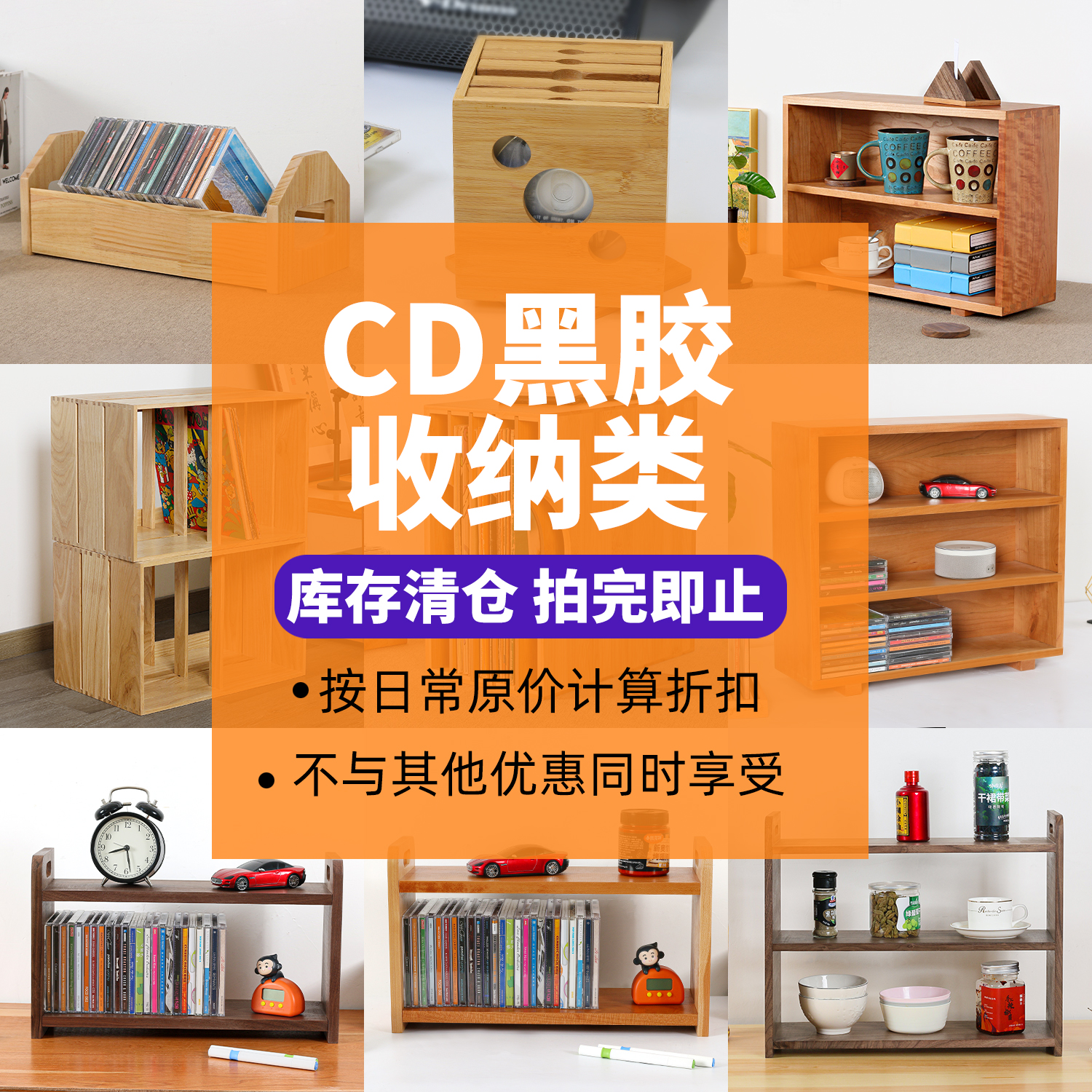潮流精品，品质保证