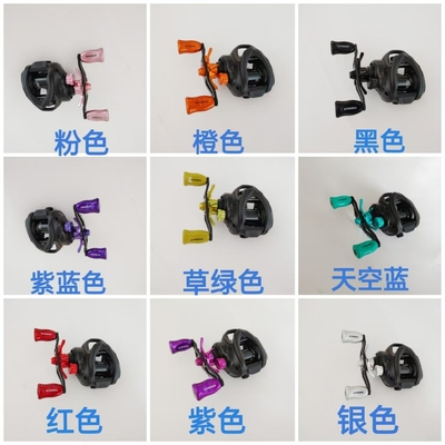 改装安德鲁星陨dc微调旋钮机械刹车金属六星套装水滴轮渔具配件