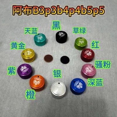 改装abu阿布靓丽水滴轮