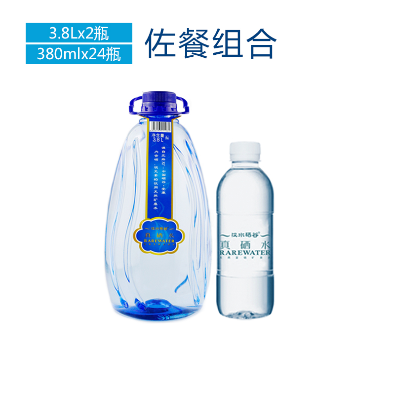 饮用天然矿泉水泡茶380ml*24瓶