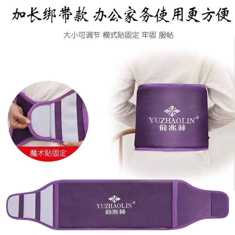 俞兆林电加热盐袋海盐粗盐热敷包暖宫护腰家用艾炙盐包热敷理疗袋