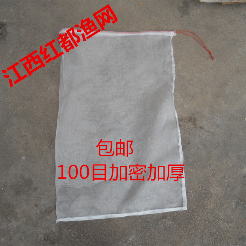 尼龙纱网加密马蜂过滤干巴腊肉