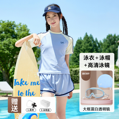 女童泳衣2026新款夏季初中生女孩带胸垫泳装速干中大童分体游泳衣 — 8