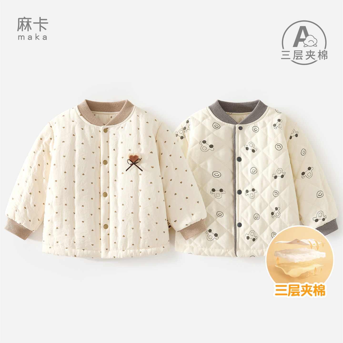 婴儿棉袄秋冬儿童保暖夹棉上衣男童棉衣女童外套幼儿冬装宝宝棉服,童装/婴儿装/亲子装,棉袄/棉服,淘宝优惠券,粉丝福利购,淘宝优惠卷