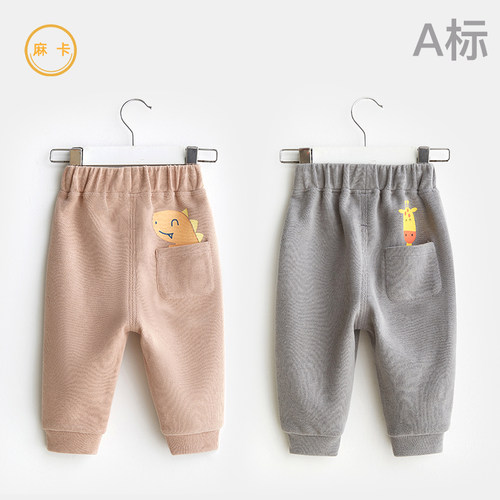 婴幼儿春秋单层休闲薄款卫裤