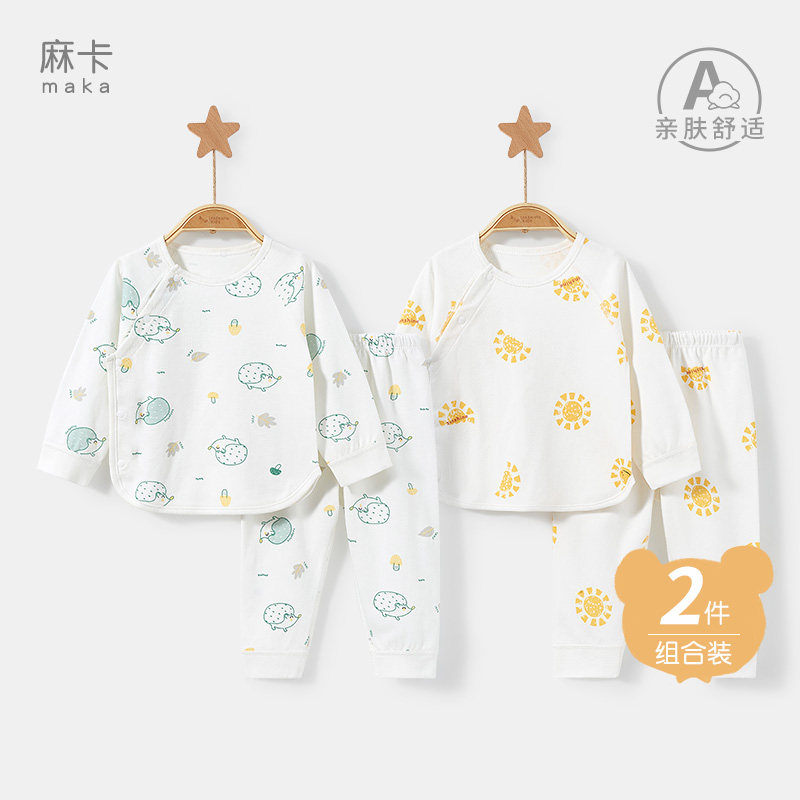 宝宝内衣春秋季婴儿纯棉打底薄款衣服男女童分体套装儿童秋衣秋裤,童装/婴儿装/亲子装,内衣套装,淘宝优惠券,粉丝福利购,淘宝优惠卷