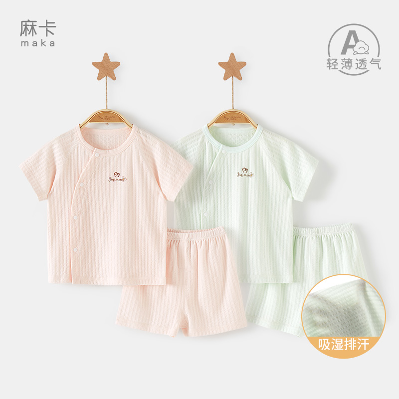 纯棉夏季透气柔软短袖两件套