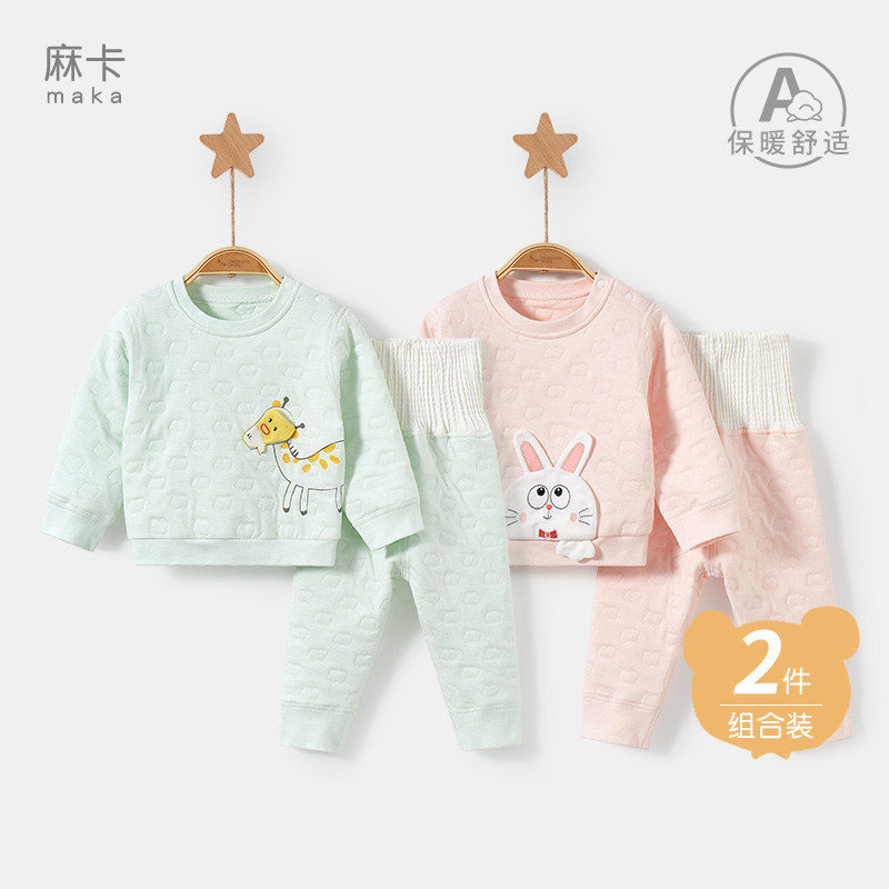 婴儿秋衣套装春秋冬宝宝高腰打底分体男女薄夹棉秋裤儿童保暖内衣,童装/婴儿装/亲子装,内衣套装,淘宝优惠券,粉丝福利购,淘宝优惠卷