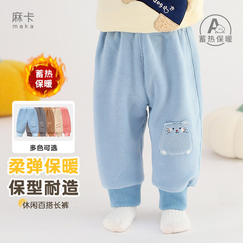 保暖绒感春秋冬休闲长裤