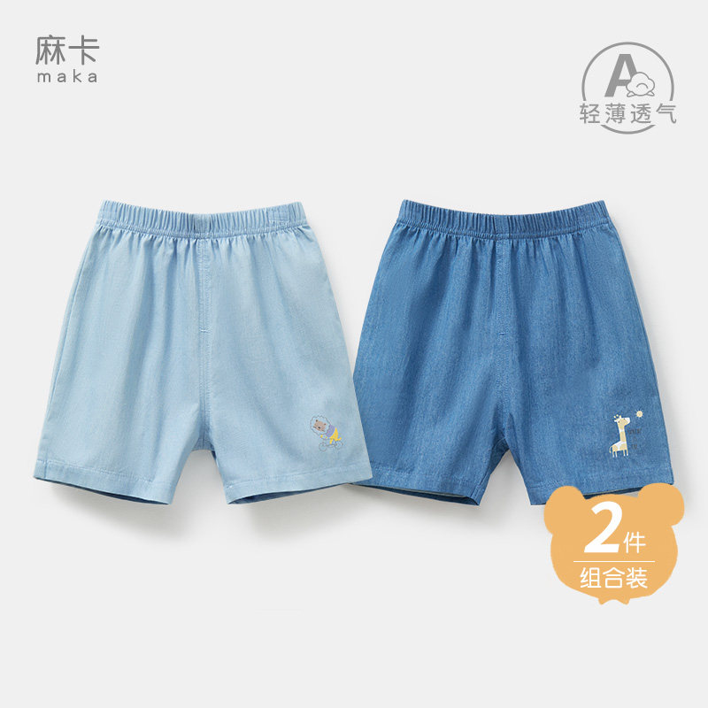 男童短裤夏季儿童纯棉薄款幼儿开档夏装婴儿宝宝外穿牛仔女童裤子