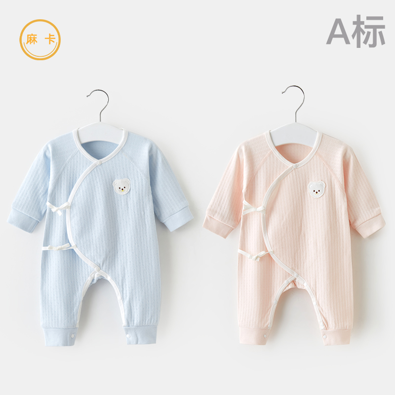 婴幼儿100%棉打底连体衣