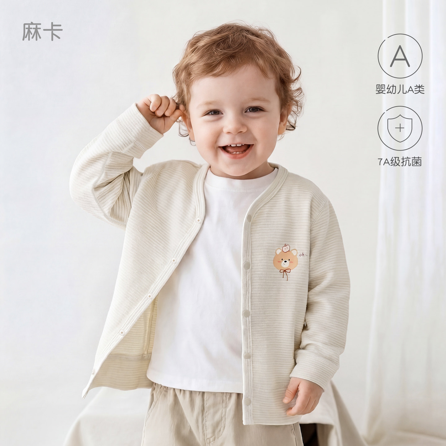 婴幼儿春秋舒适室外薄款外套图片