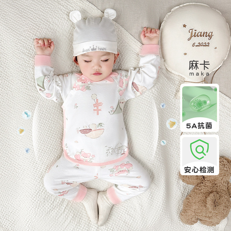 纯棉亲肤5a抑菌打底保暖内衣套装