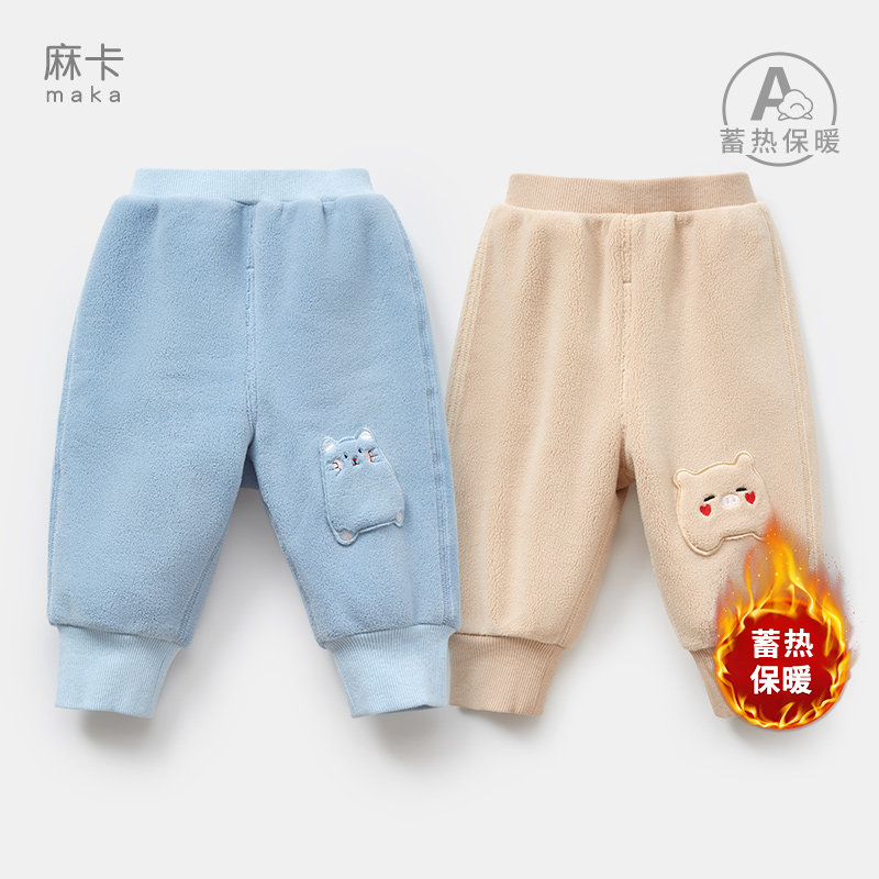 儿童裤子春秋冬婴儿外穿保暖加绒开裆男女童冬装pp长裤宝宝屁屁裤,童装/婴儿装/亲子装,裤子,淘宝优惠券,粉丝福利购,淘宝优惠卷