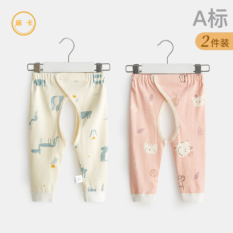 新生婴儿裤子春秋季初生0纯棉3月开裆魔术贴打底按扣薄款宝宝秋裤,童装/婴儿装/亲子装,保暖裤,淘宝优惠券,粉丝福利购,淘宝优惠卷