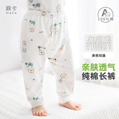 亲肤纯棉舒适印花居家长裤