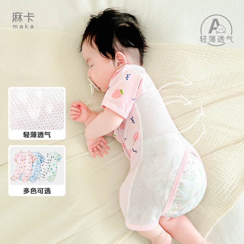 全背网眼透气夏季清爽短袖连体衣