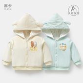 儿童外套春秋冬婴儿薄夹棉保暖棉服上衣男女一岁冬装 幼儿宝宝衣服