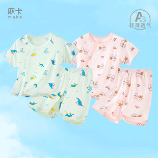 分体睡衣男女童幼儿夏装 宝宝夏季 短袖 儿童薄款 两件套宝宝衣服 套装