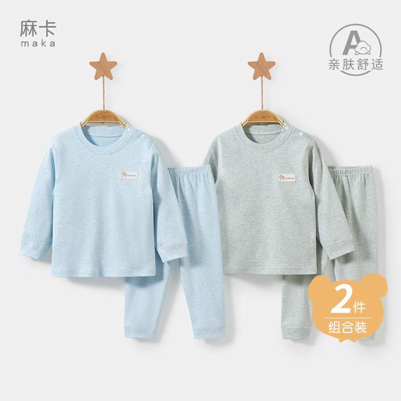 纯棉无骨婴儿打底内衣套装