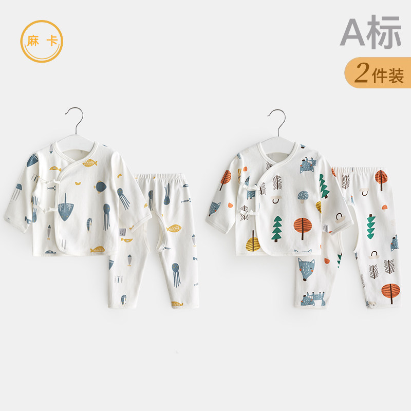 新生婴儿衣服春秋出生纯棉0和尚3月打底秋衣分体初生宝宝内衣套装,童装/婴儿装/亲子装,保暖上装,淘宝优惠券,粉丝福利购,淘宝优惠卷