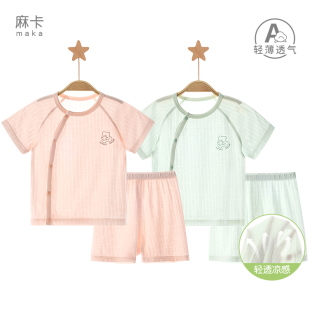 分体衣服一岁幼儿男女童两件套宝宝夏装 婴儿夏季 短袖 儿童薄款 套装