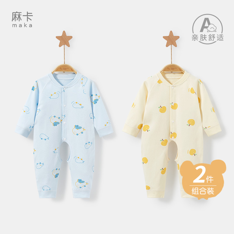 纯棉无骨宝宝春秋长袖连体衣