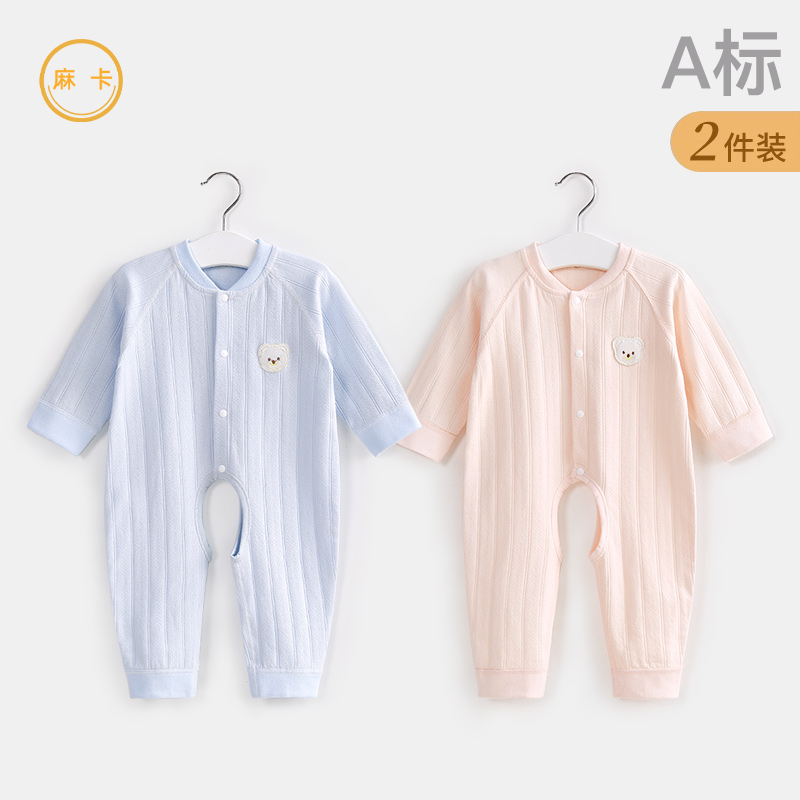 纯棉婴儿连体衣春秋舒适哈衣