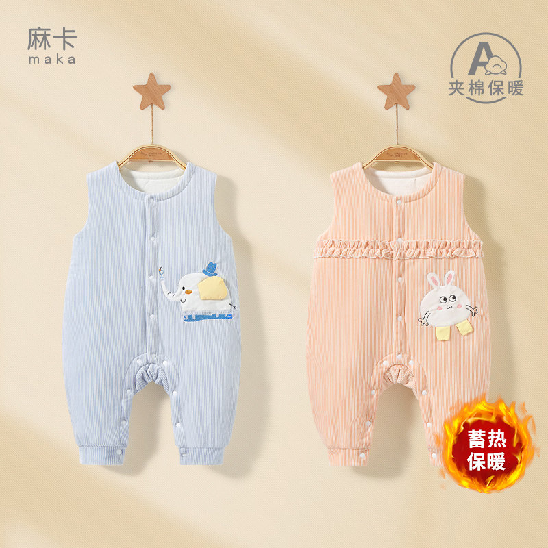 婴儿背带裤春秋冬新生0外出3月保暖冬装男女幼儿连体棉裤宝宝裤子