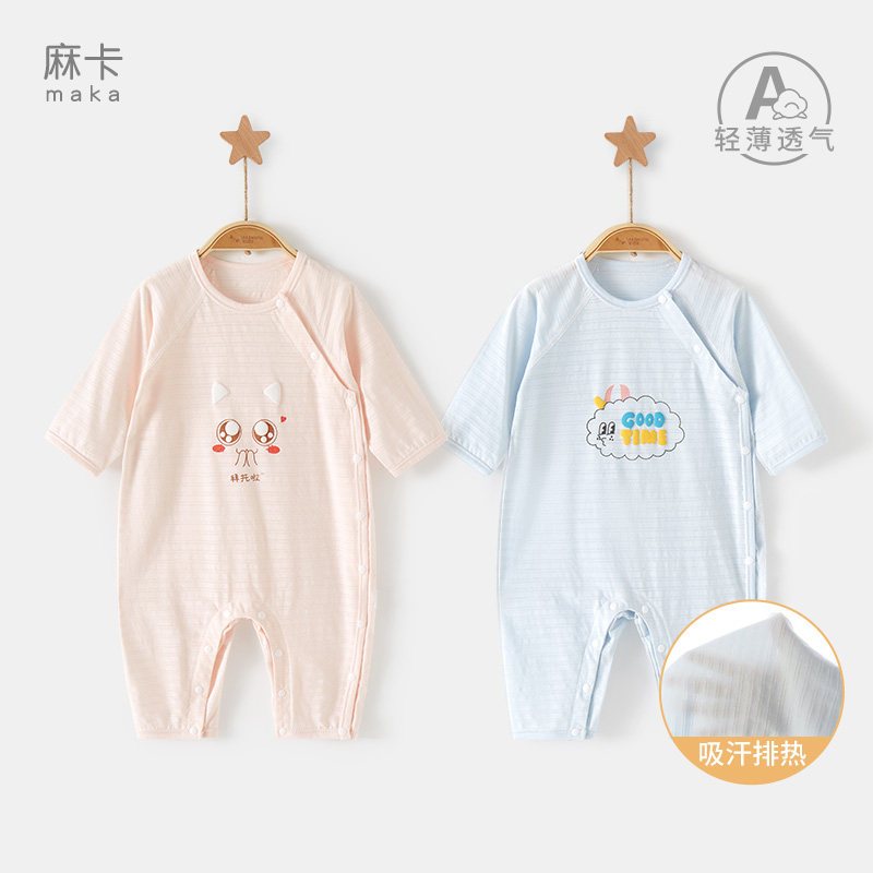 婴儿连体衣夏季新生儿纯棉长袖薄款衣服男女幼儿哈衣套装宝宝夏装