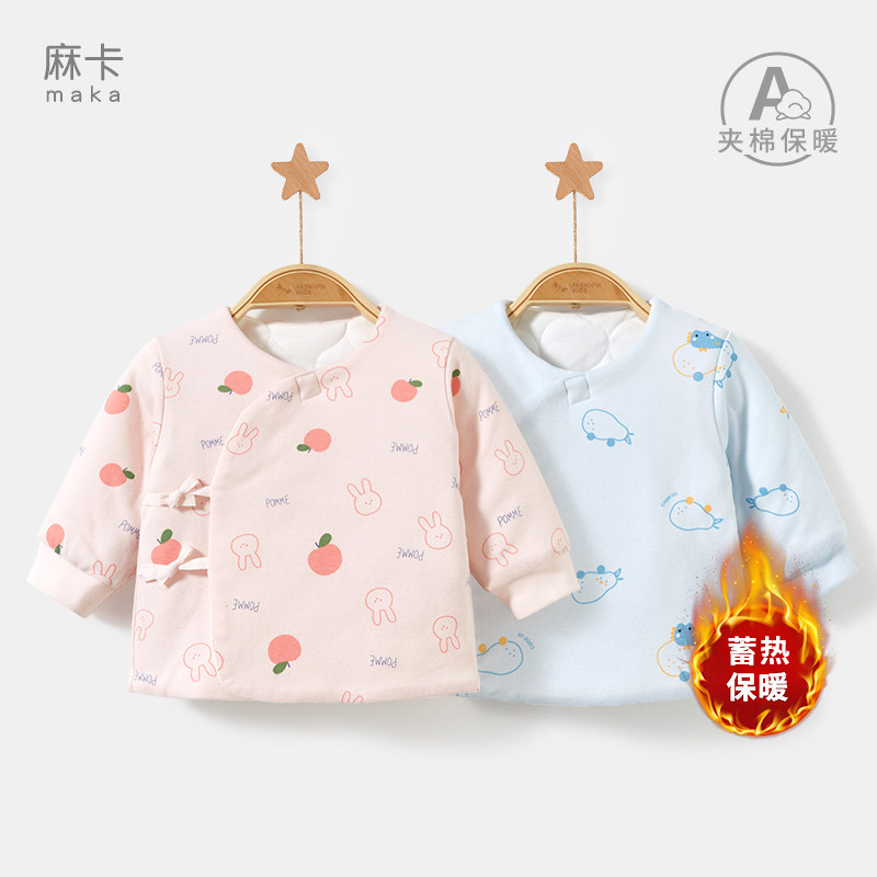 秋冬新生儿夹棉保暖上衣