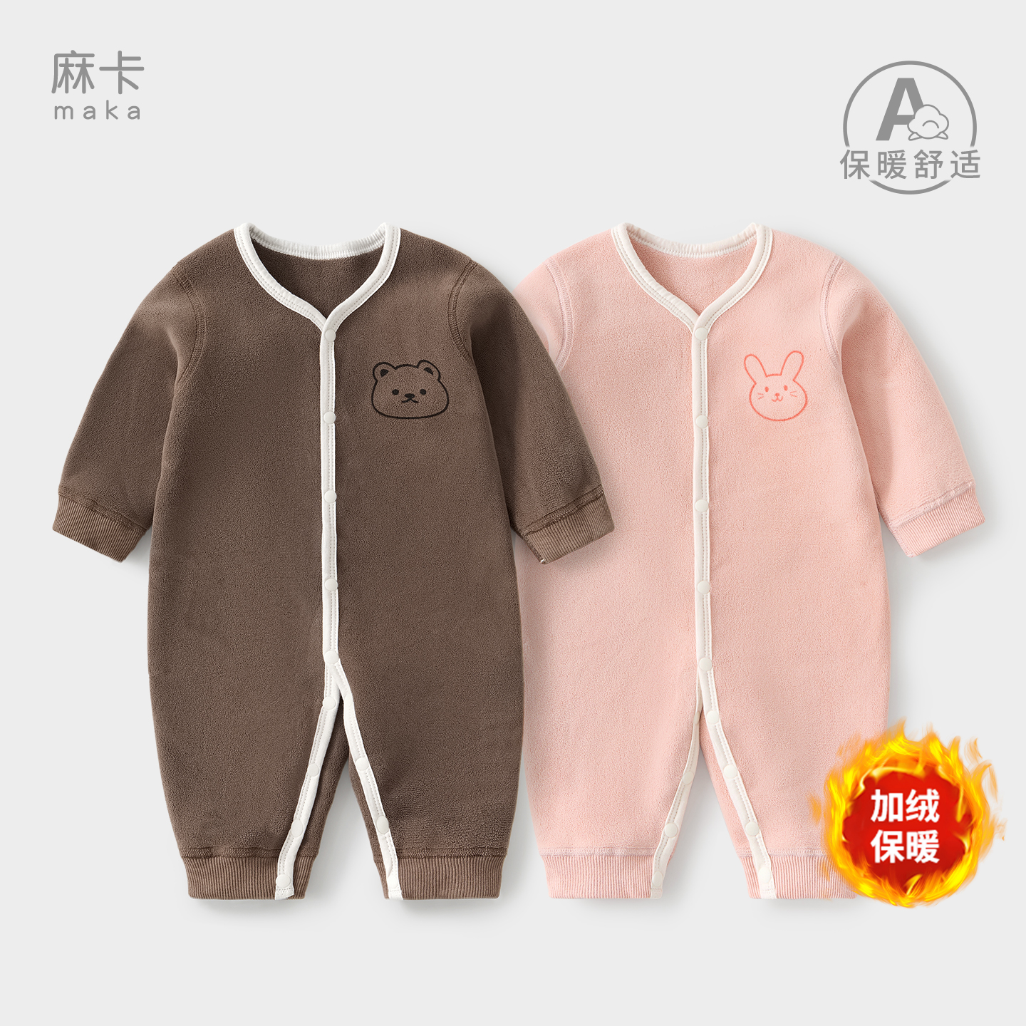 婴儿双面奥粒绒秋冬保暖外出长爬