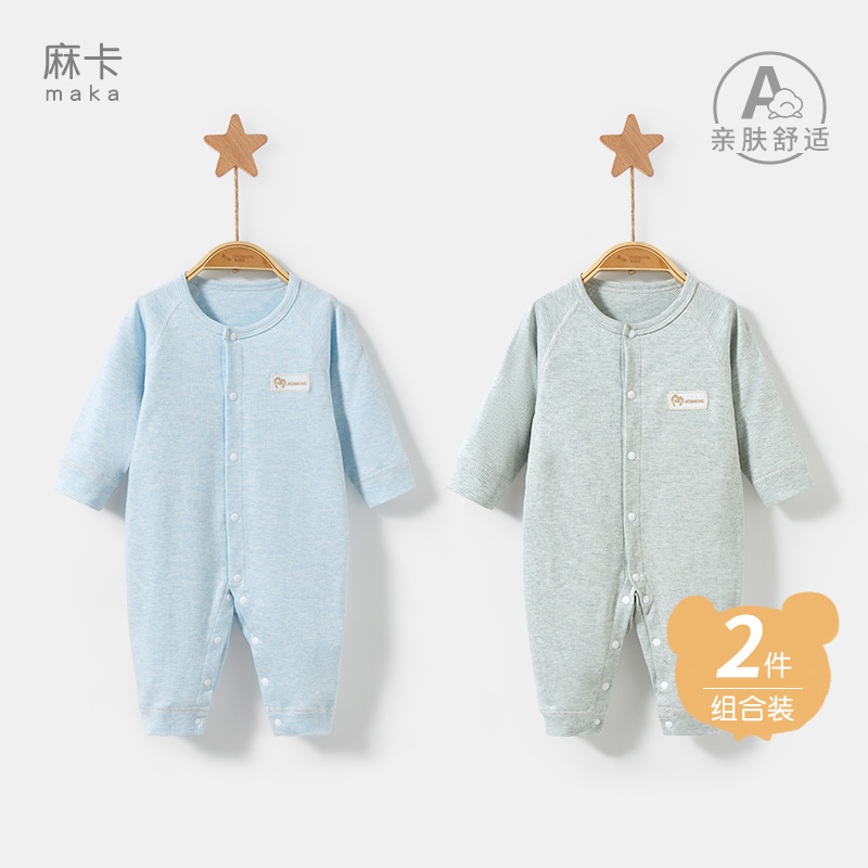 纯棉面料柔软长袖连体衣