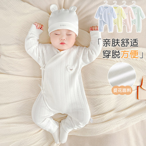 亲肤纯棉舒适打底护肚连体衣