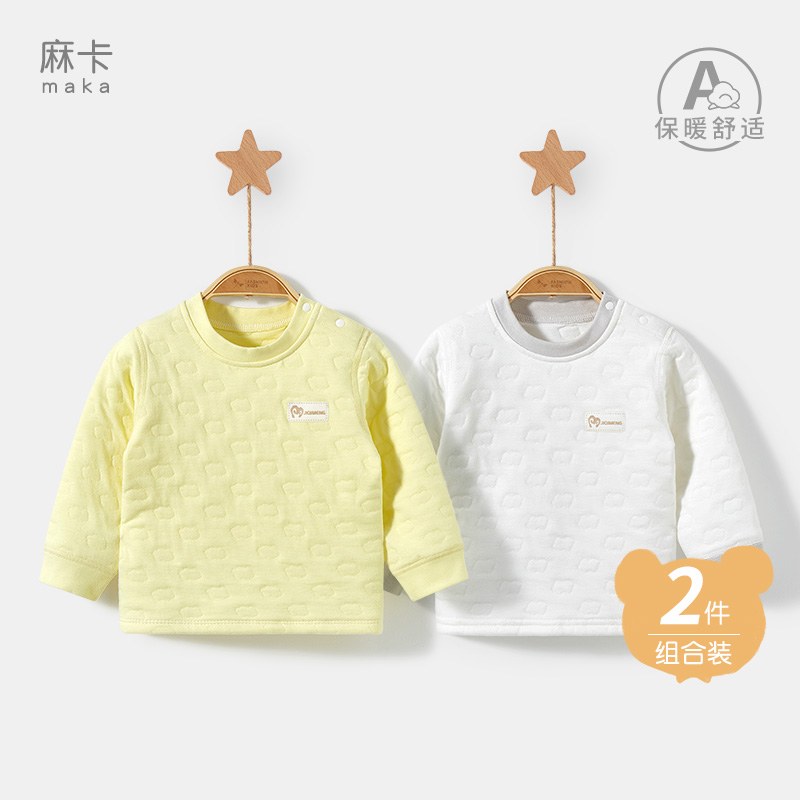 三层夹棉保暖单件上衣