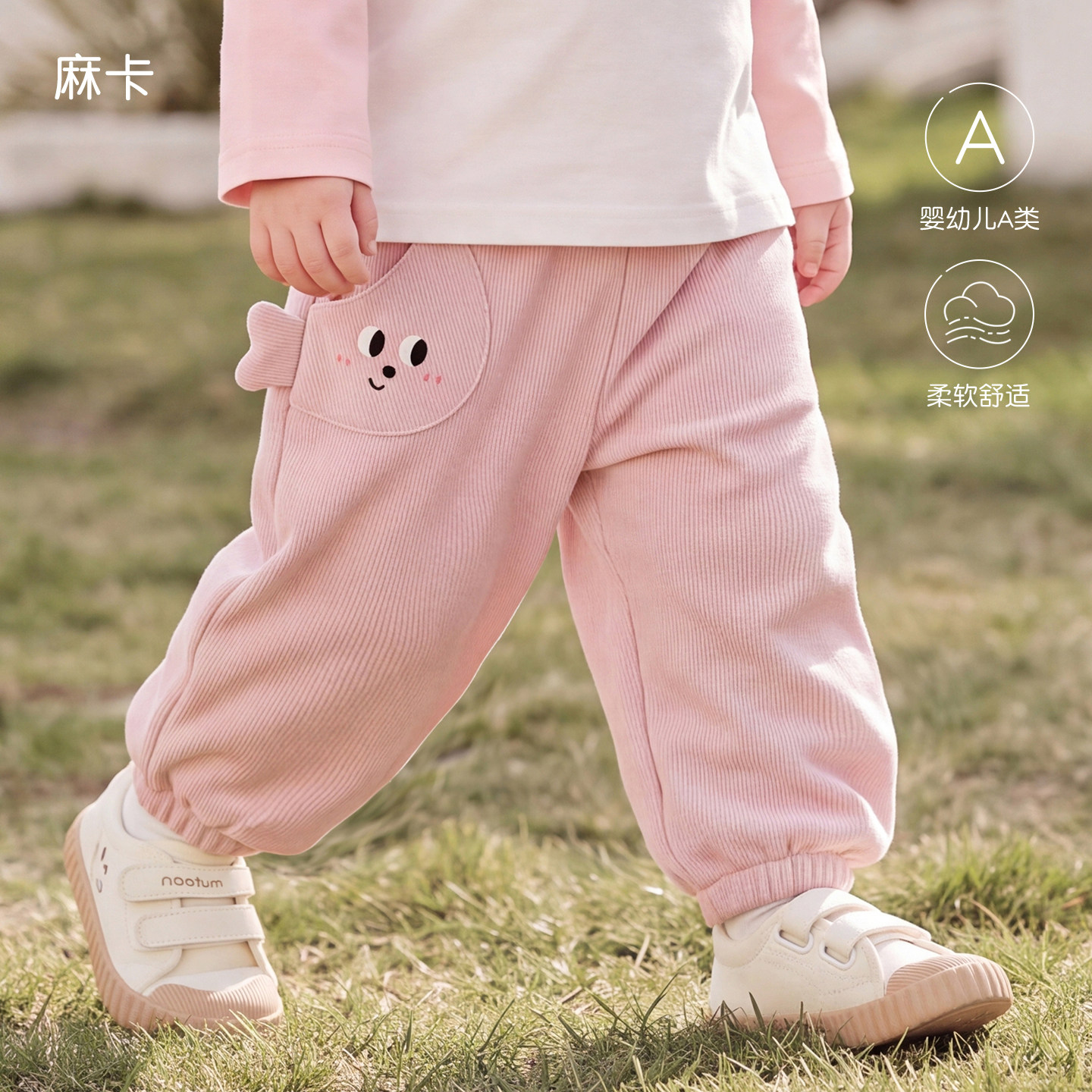 婴儿裤子春秋1岁3儿童薄款外穿休闲裤幼儿卫裤男女童长裤宝宝秋装