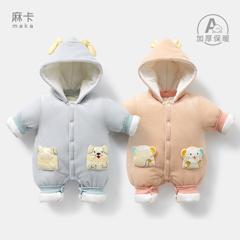 婴儿连体衣春秋冬新生加厚夹棉衣服男女保暖哈衣外出套装宝宝冬装