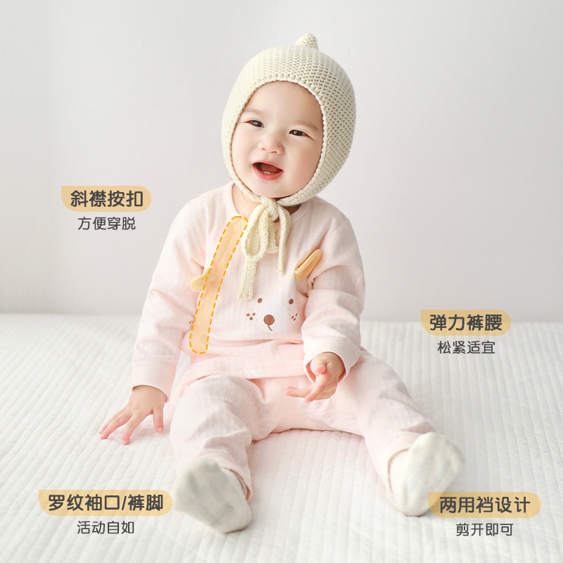 婴儿内衣套装春秋一岁儿童纯棉打底男童女童分体薄款宝宝秋衣秋裤,童装/婴儿装/亲子装,内衣套装,淘宝优惠券,粉丝福利购,淘宝优惠卷