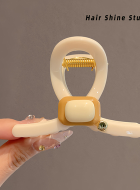 法式奶油风抓夹中号后脑勺马尾鲨鱼夹子复古甜美气质发夹简约头饰