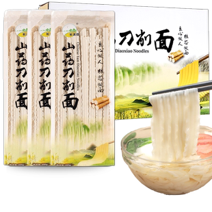 长水河山药刀削面条挂面整箱3.2kg 仿手工面刀削宽面条油泼面速食