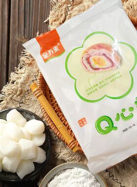 金万来Q心粒即食麻薯馅料车轮饼蛋挞耐烤摆摊用烘焙原料500g装