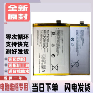 适用vivo U3 vivoU3X电池 iQOO U3X Z3 Z5X手机电池B-H9/G7/O5/O8