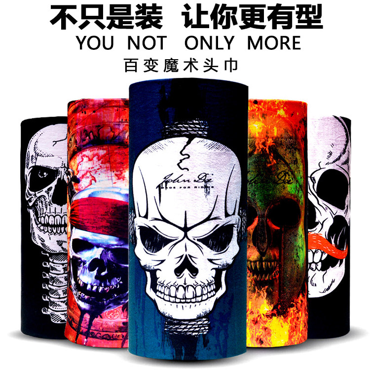 Amazing Skull Headgear Magic Scarf Riding dustproof face shield motion Hair band Go fishing Sunscreen Thin section Collarin the Sports bag/Outdoor package/Fitting , Scarf/Cover the ears  category - from Buy2taobao.com to provide professional Taobao agent buy service