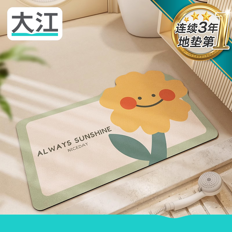 大江科技垫田园浴室吸水防滑地垫