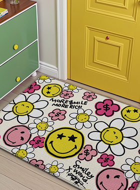大江SmileyWorld x RichFlower联名地垫入户脚垫家用门口进门地毯