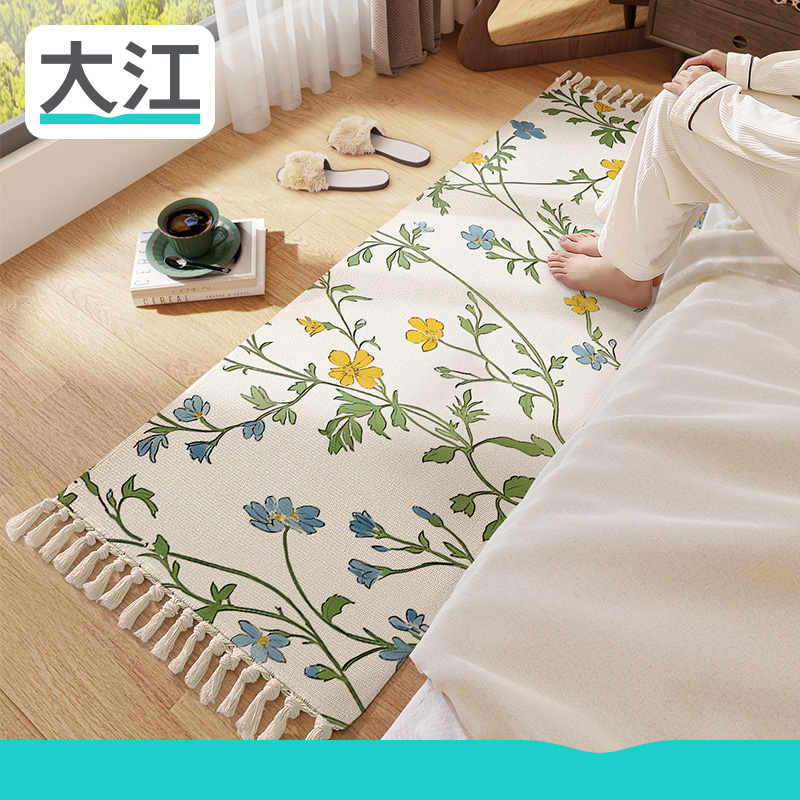 大江地毯客厅卧室纯棉亲肤床边毯家用儿童房间长条耐脏易打理地垫