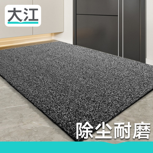 大江室外门口刮泥pvc地毯