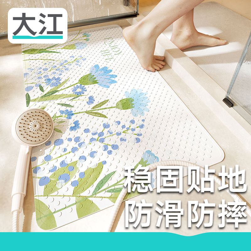 大江PVC简约现代浴室防滑地垫