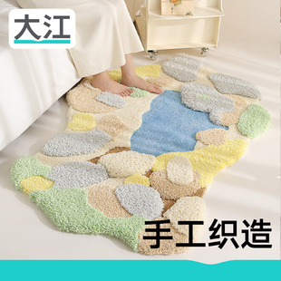 大江地毯异形不规则卧室床边毯床下毛毯客厅茶几地垫 商场同款