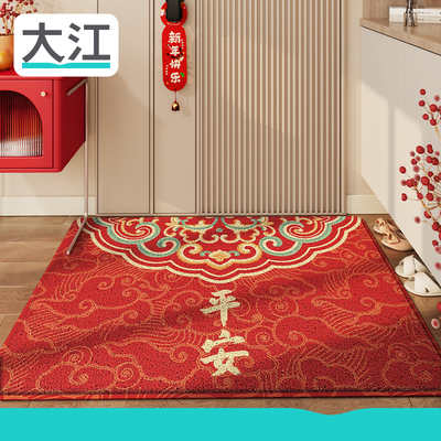 大江出入平安地垫家用玄关门口